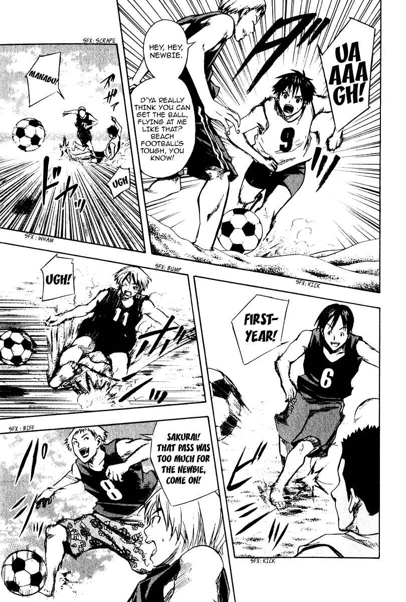 Area no Kishi Chapter 22 - Page 16