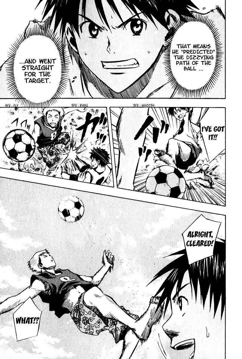 Area no Kishi Chapter 22 - Page 18