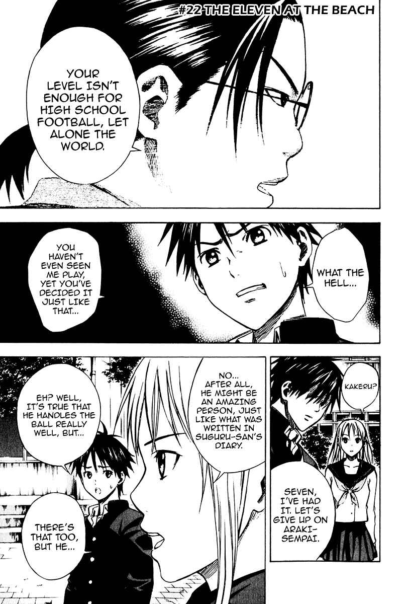 Area no Kishi Chapter 22 - Page 2