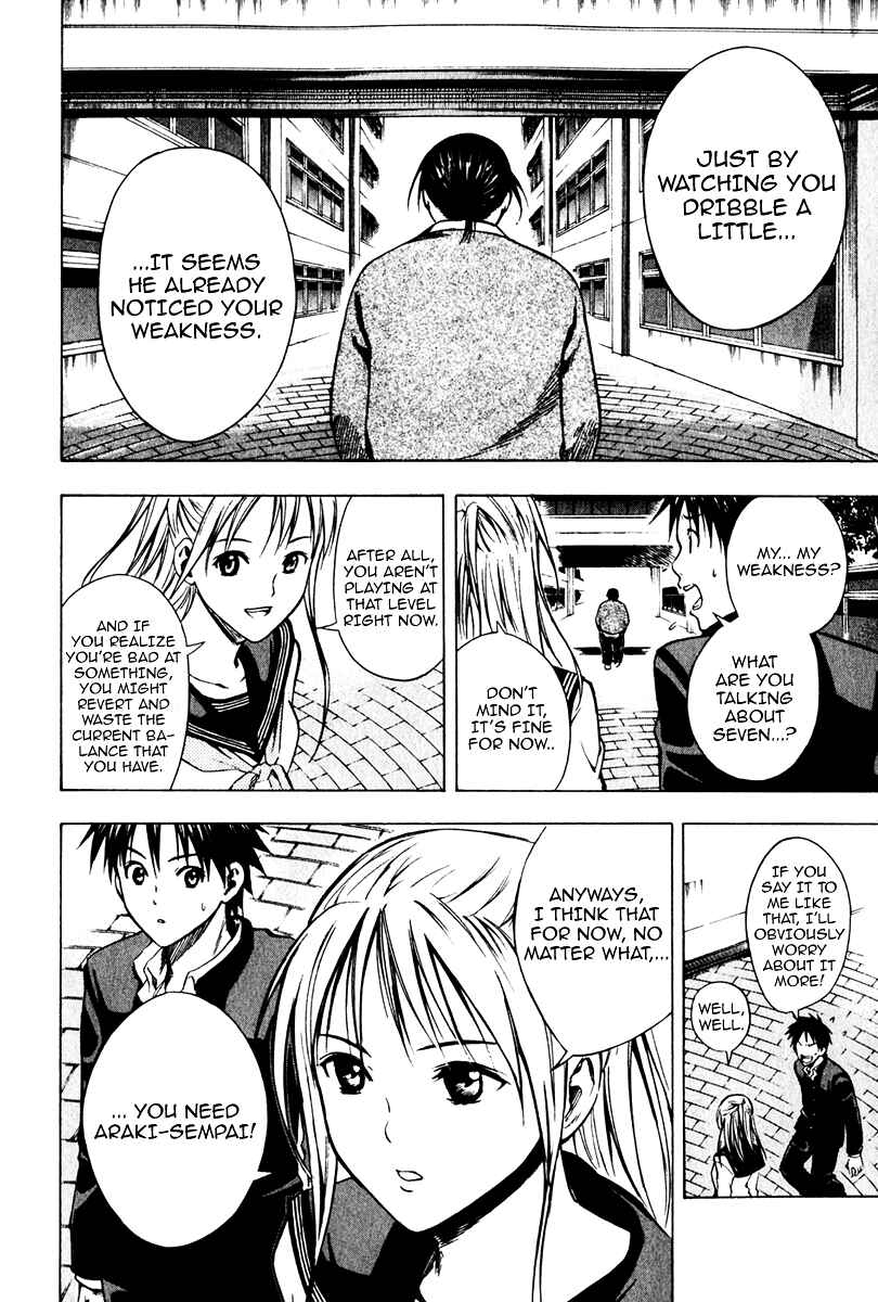 Area no Kishi Chapter 22 - Page 3
