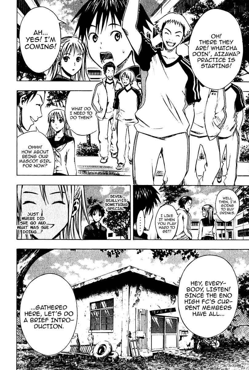 Area no Kishi Chapter 22 - Page 5