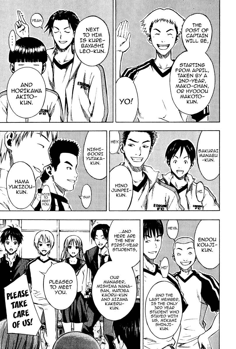 Area no Kishi Chapter 22 - Page 6