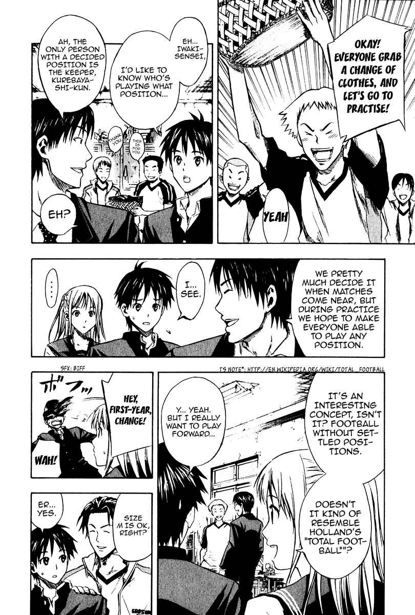 Area no Kishi Chapter 22 - Page 7