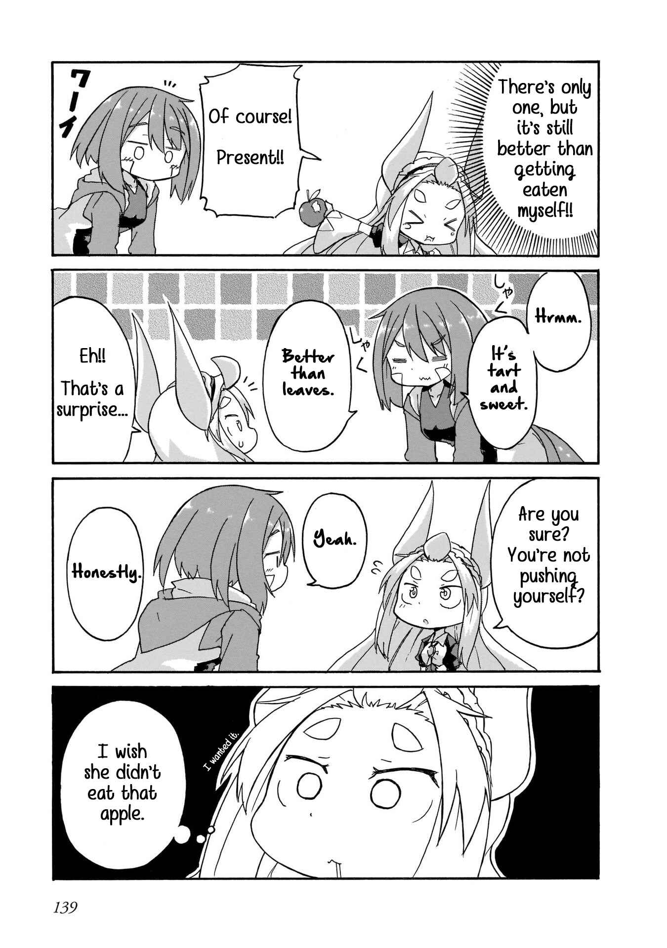 Tyra & Cera Chapter 8 - Page 15