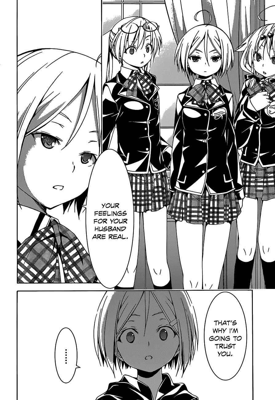 Trinity Seven - 7-Nin no Masho Tsukai Chapter 49 - Page 10