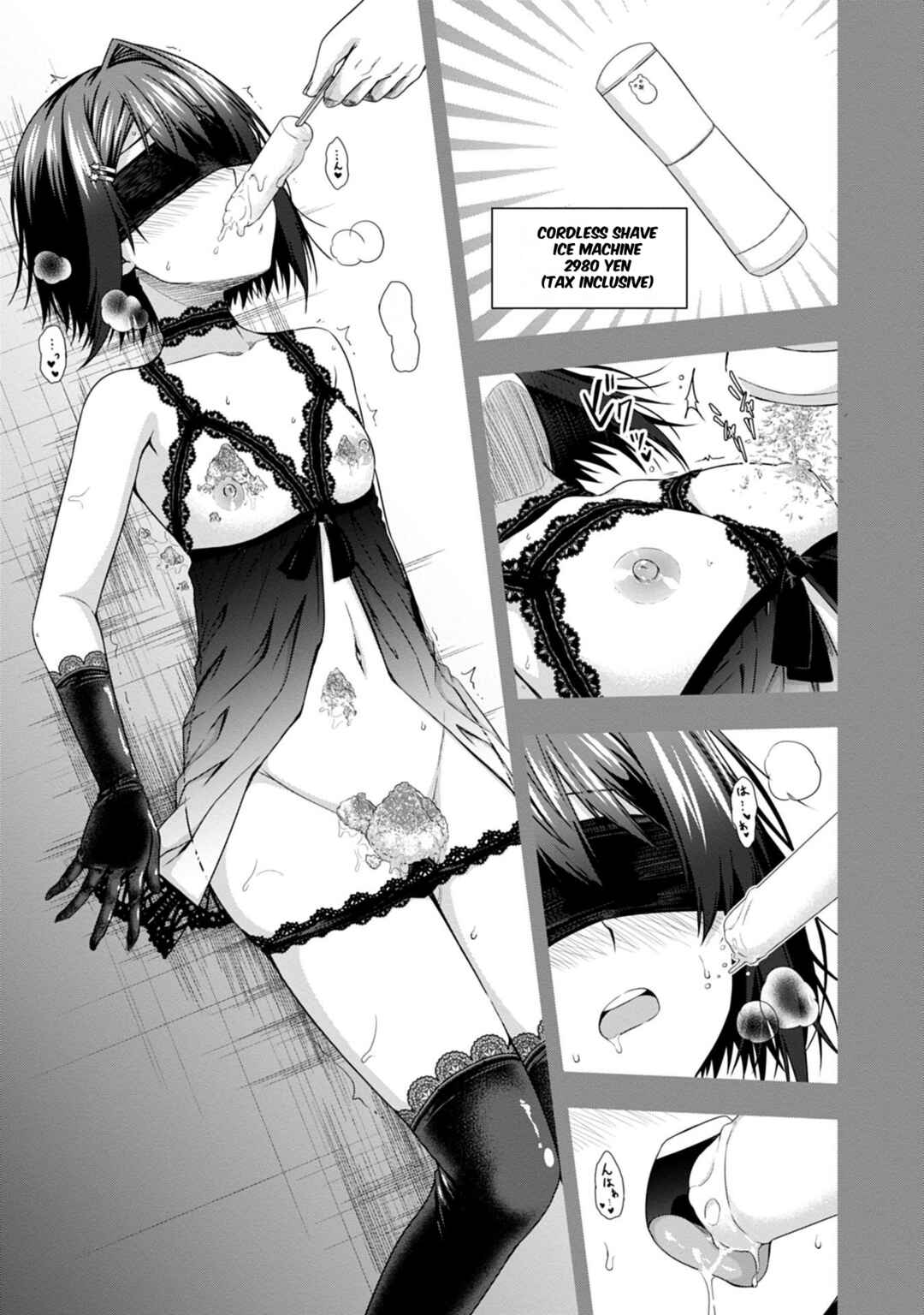 Iroha ni Hoero! Chapter 12 - Page 11