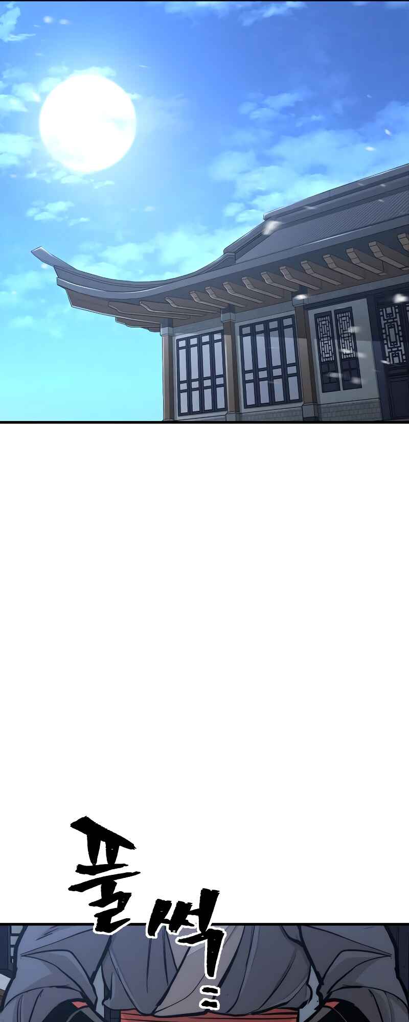 Murim RPG Simulation Chapter 43 - Page 72