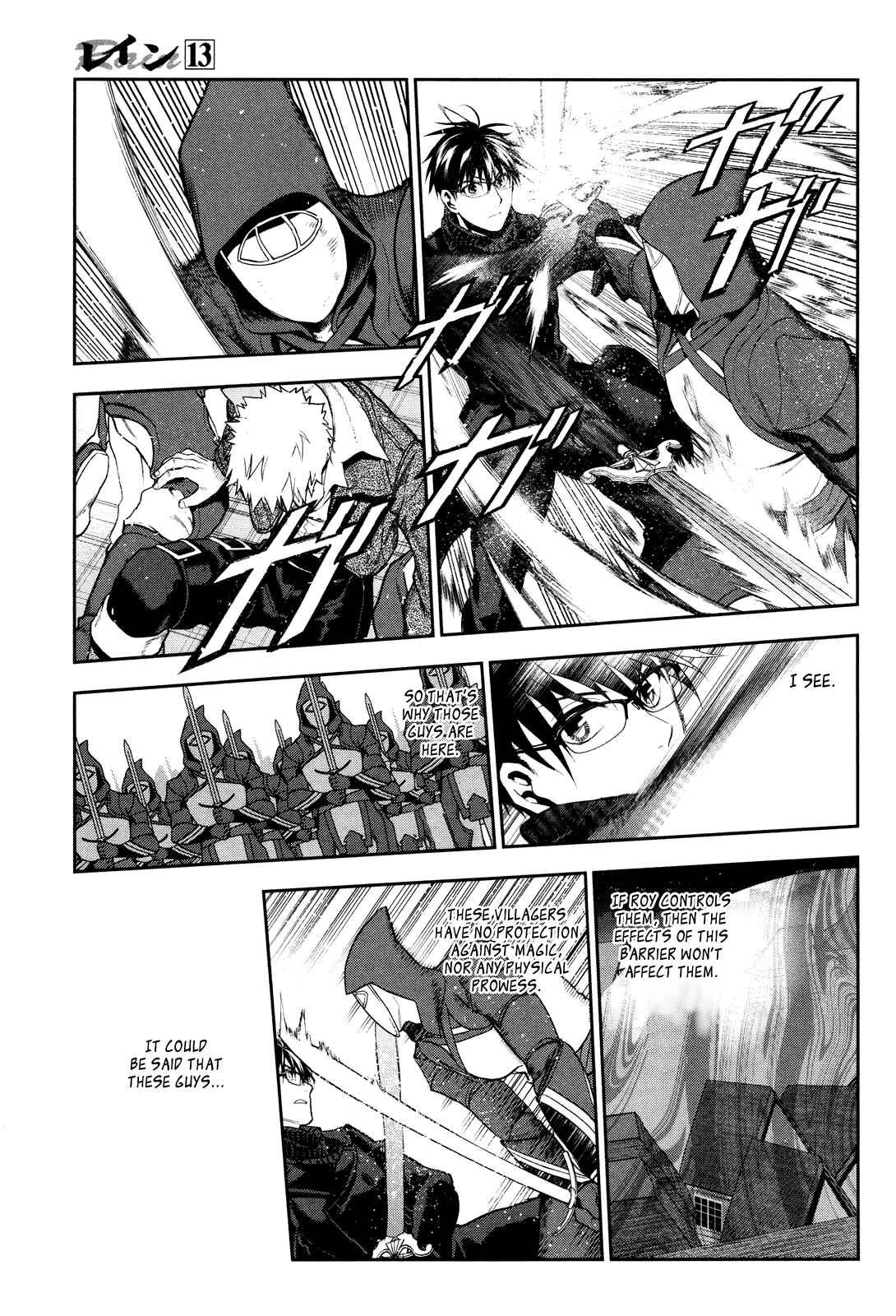 Rain Chapter 69 - Page 11