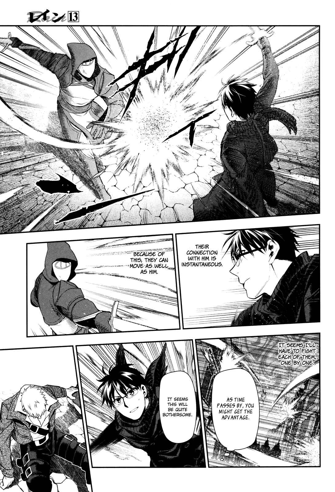 Rain Chapter 69 - Page 13