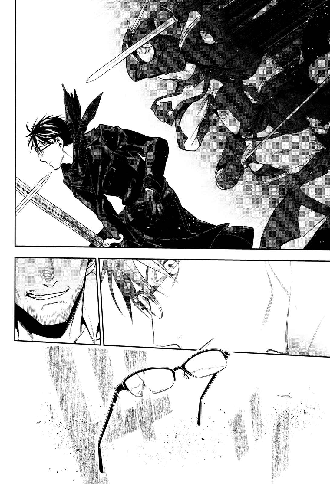 Rain Chapter 69 - Page 14