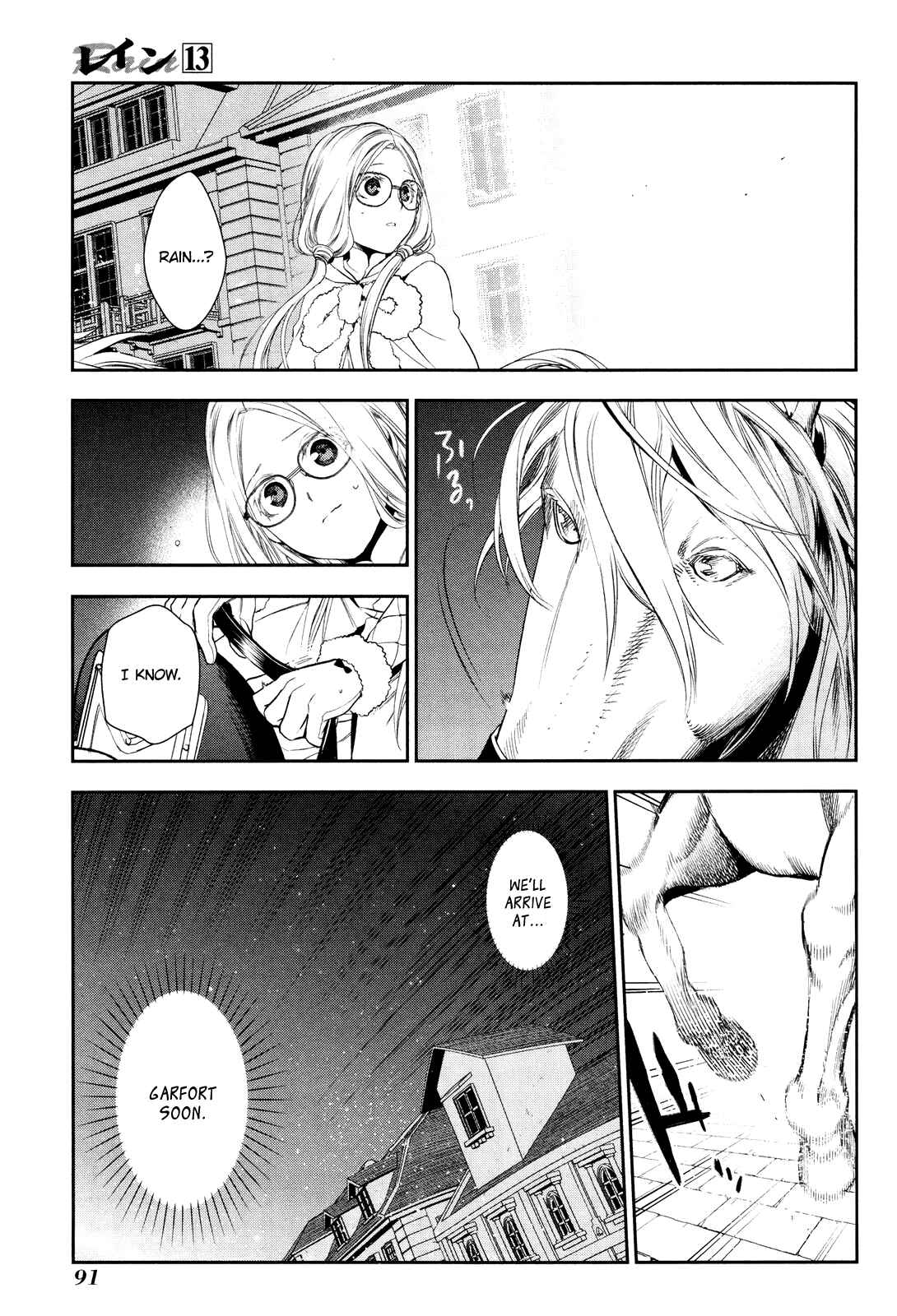 Rain Chapter 69 - Page 15