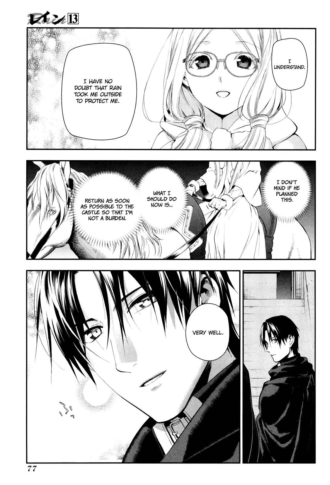 Rain Chapter 69 - Page 2