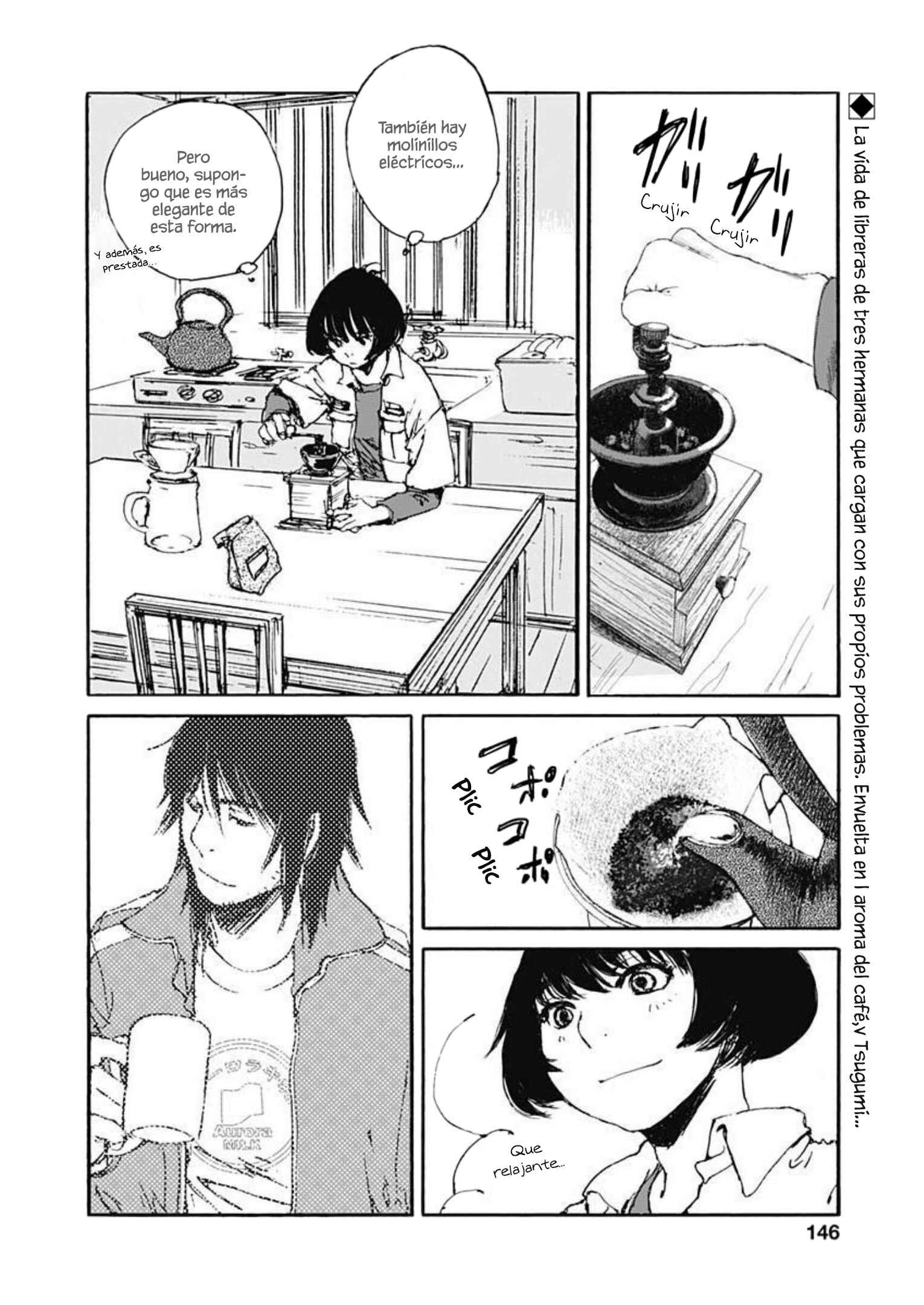 Karakida-ke no Kosho-gurashi Chapter 4 - Page 2