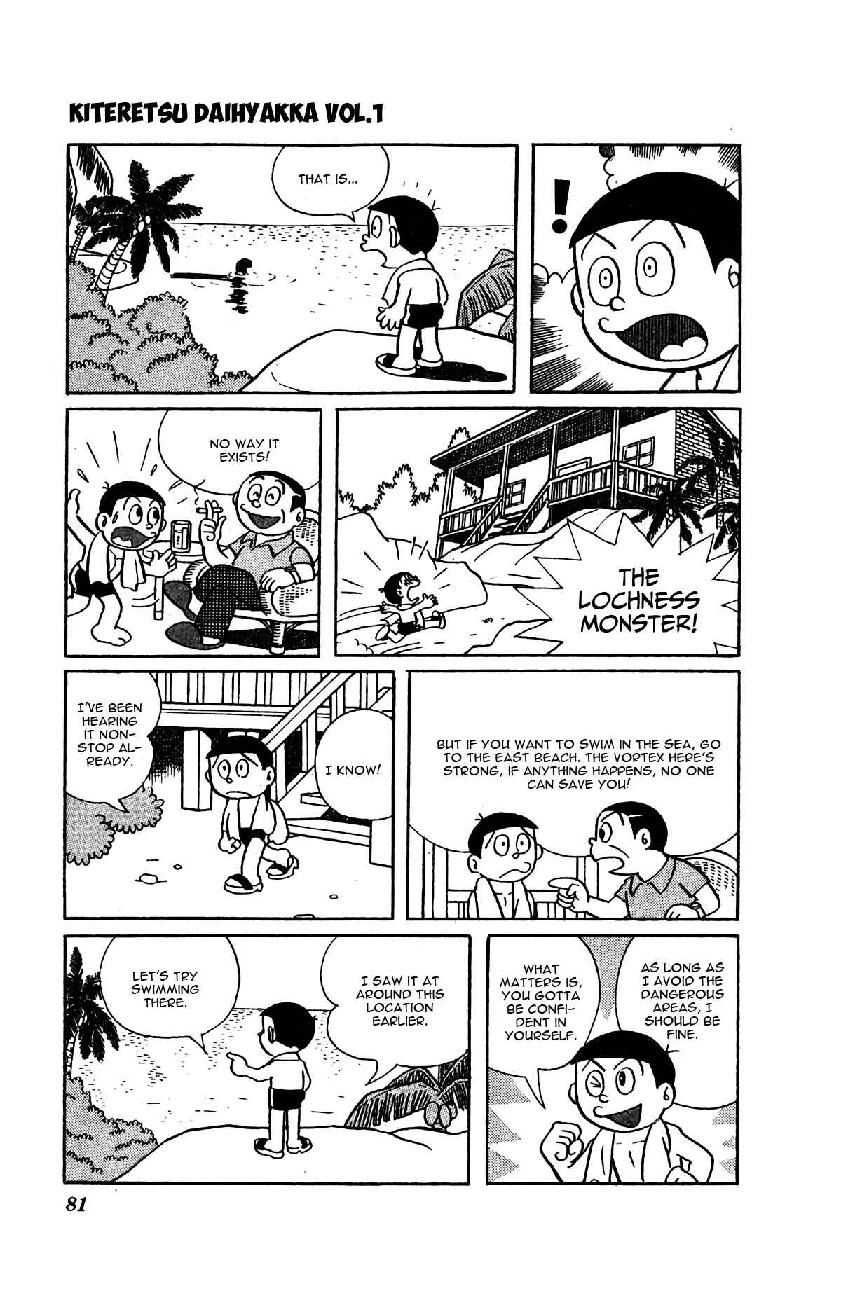 Kiteretsu Daihyakka Chapter 5 - Page 13