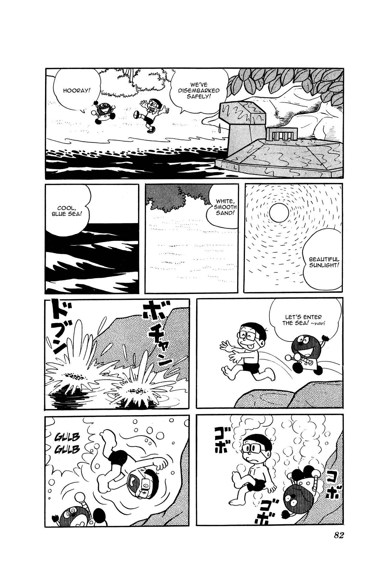 Kiteretsu Daihyakka Chapter 5 - Page 14