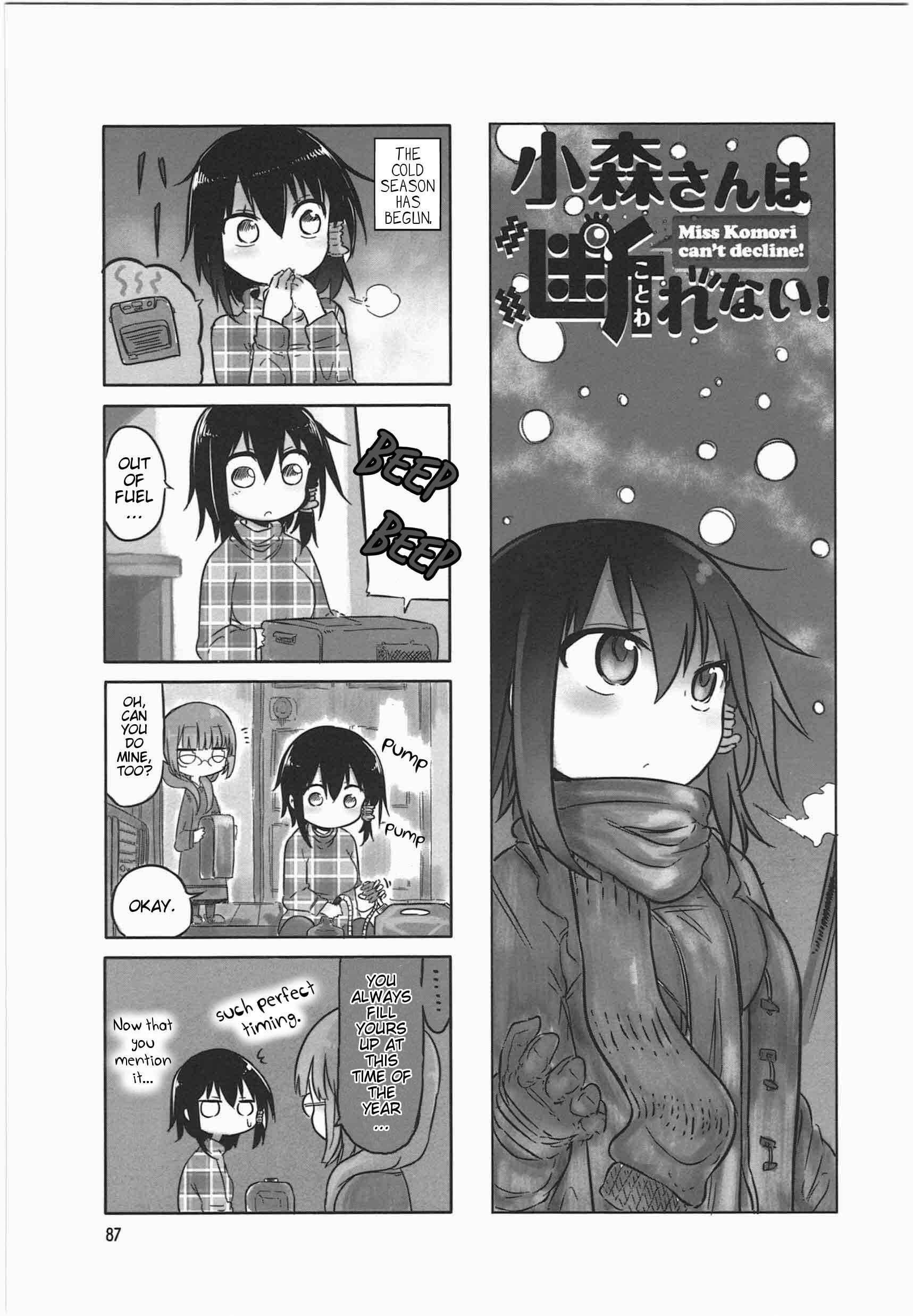 Komori-san wa Kotowarenai! Chapter 12 - Page 1
