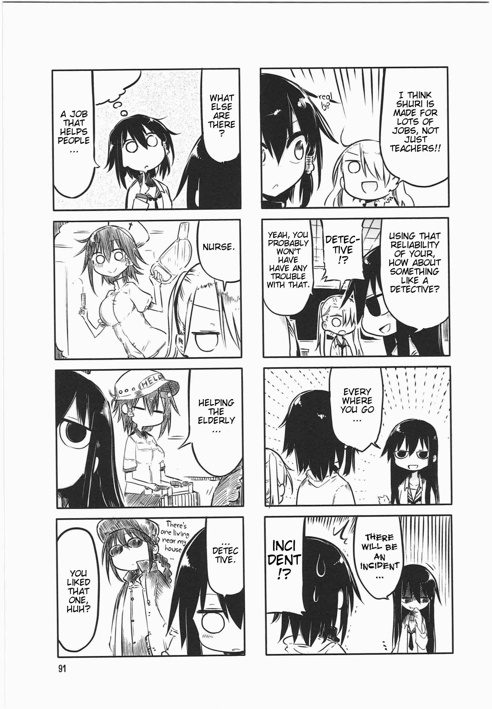 Komori-san wa Kotowarenai! Chapter 12 - Page 5