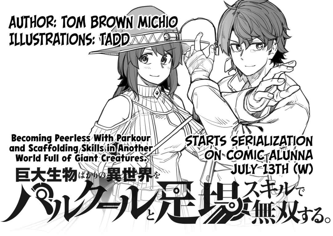 Ikemen Joshi to Josou Danshi Chapter 96.1 - Page 2