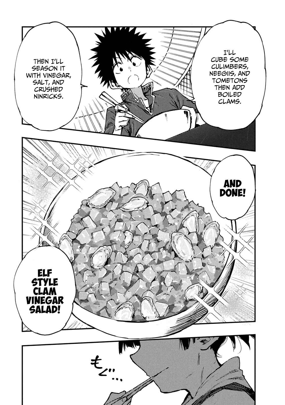 Mazumeshi Elf to Yuuboku gurashi Chapter 56 - Page 16