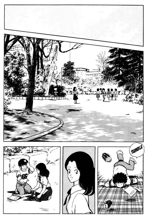 Miyuki Chapter 92 - Page 14