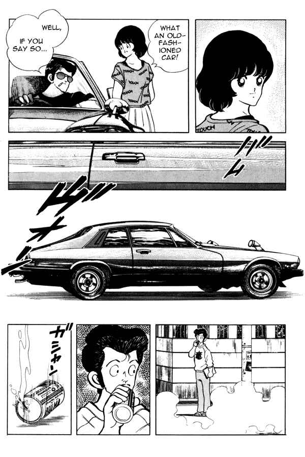 Miyuki Chapter 92 - Page 16