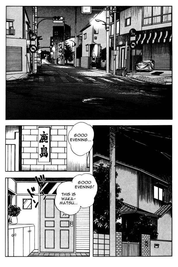 Miyuki Chapter 92 - Page 2