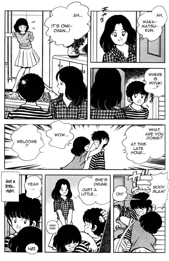 Miyuki Chapter 92 - Page 3