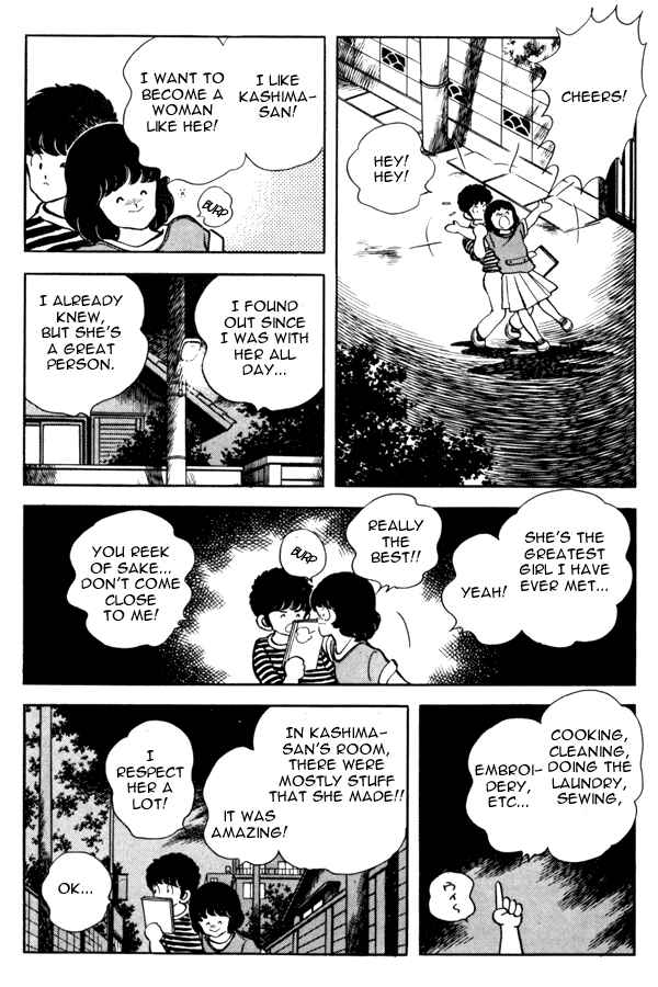 Miyuki Chapter 92 - Page 7