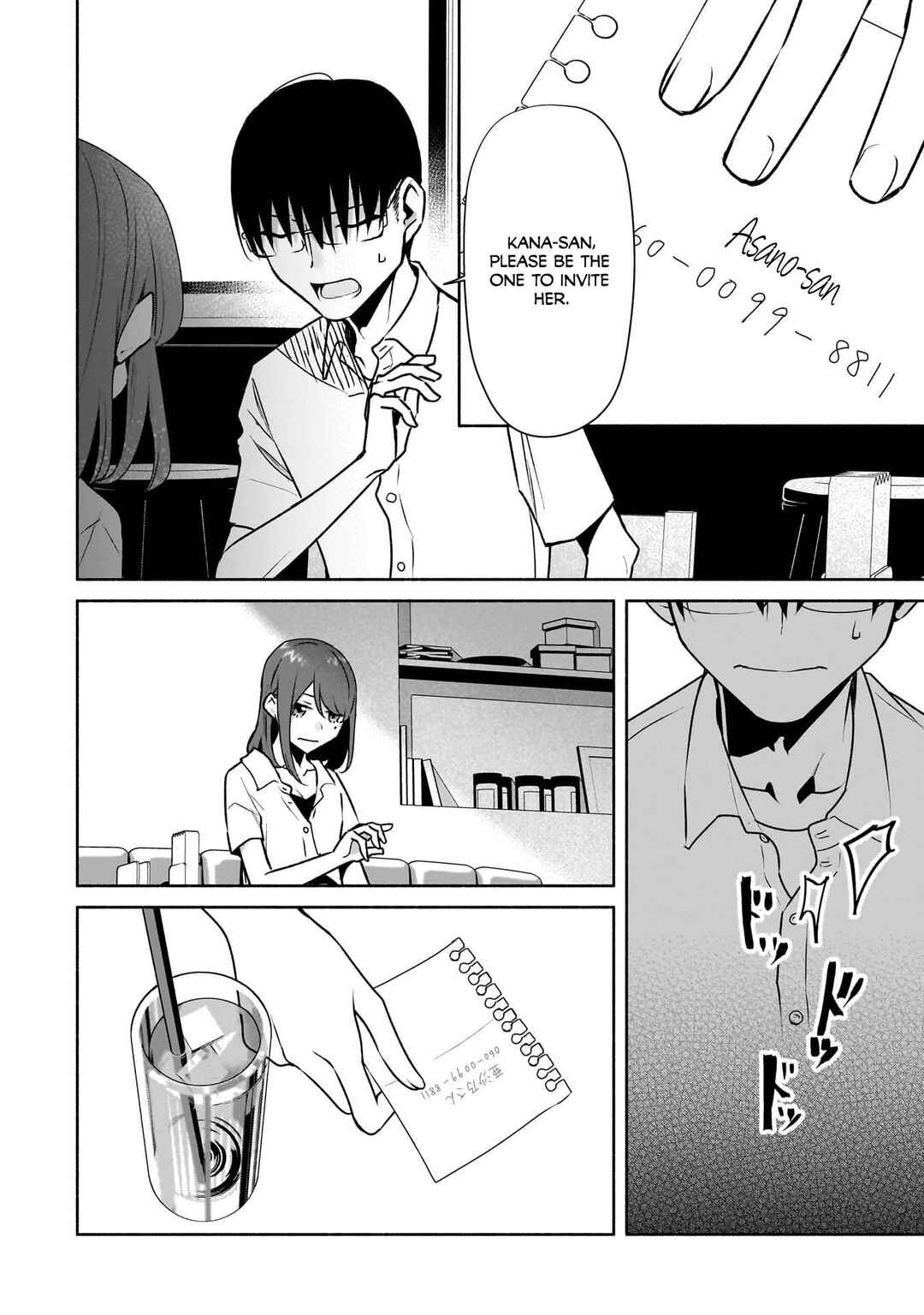 Bocchi no Boku ni Kyousei Kanojo ga Yattekita Chapter 27 - Page 11
