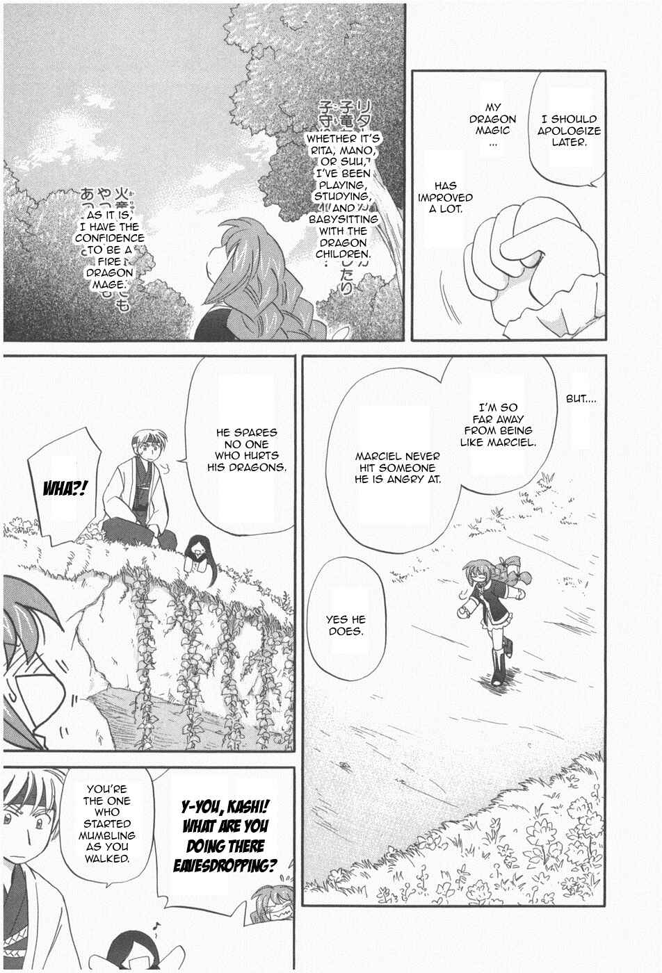The Dragon Mages of Corseltel ~The Tale of the Dragon Children~ Chapter 7 - Page 12