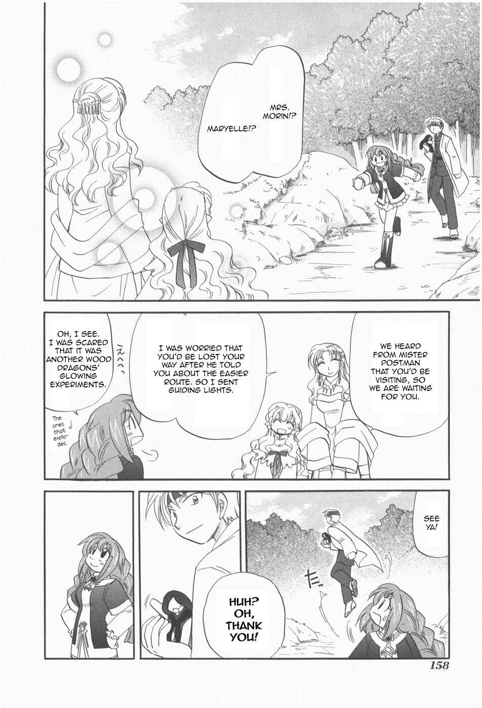 The Dragon Mages of Corseltel ~The Tale of the Dragon Children~ Chapter 7 - Page 17