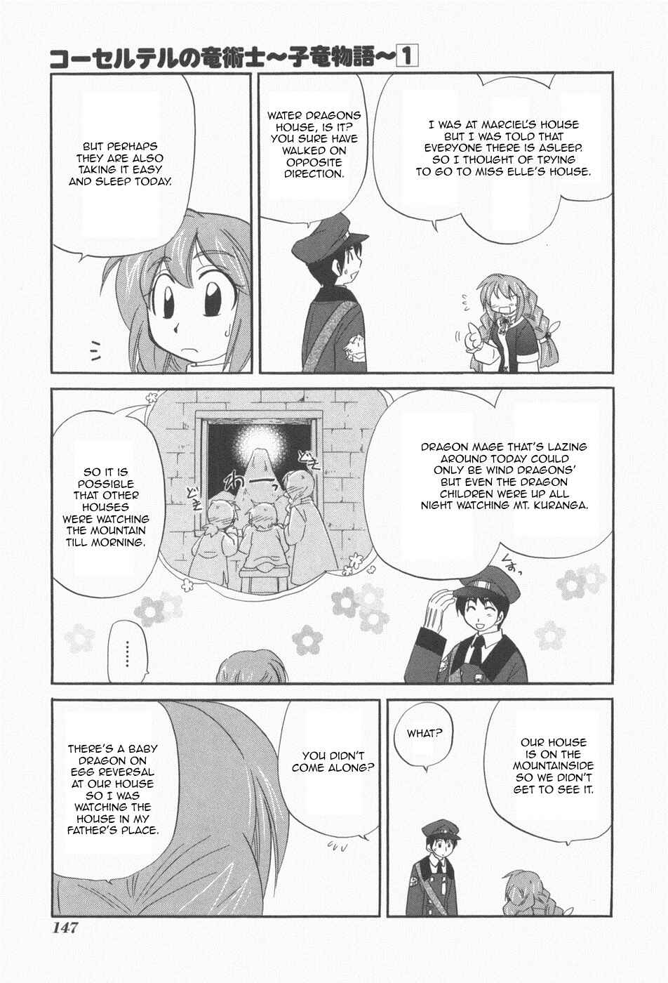 The Dragon Mages of Corseltel ~The Tale of the Dragon Children~ Chapter 7 - Page 6