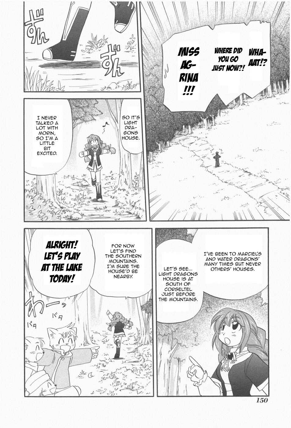 The Dragon Mages of Corseltel ~The Tale of the Dragon Children~ Chapter 7 - Page 9