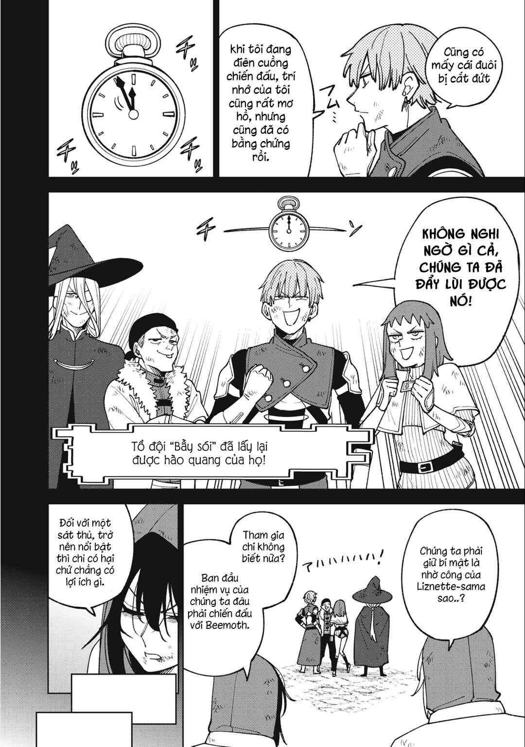 S-Rank Party Kara Kaikosareta "Jugushi" ~"Noroi no Item" Shika Tsukuremasen ga, Sono Seinou wa Artifact-kyuu nari......!~ Chapter 22.1 - Page 10