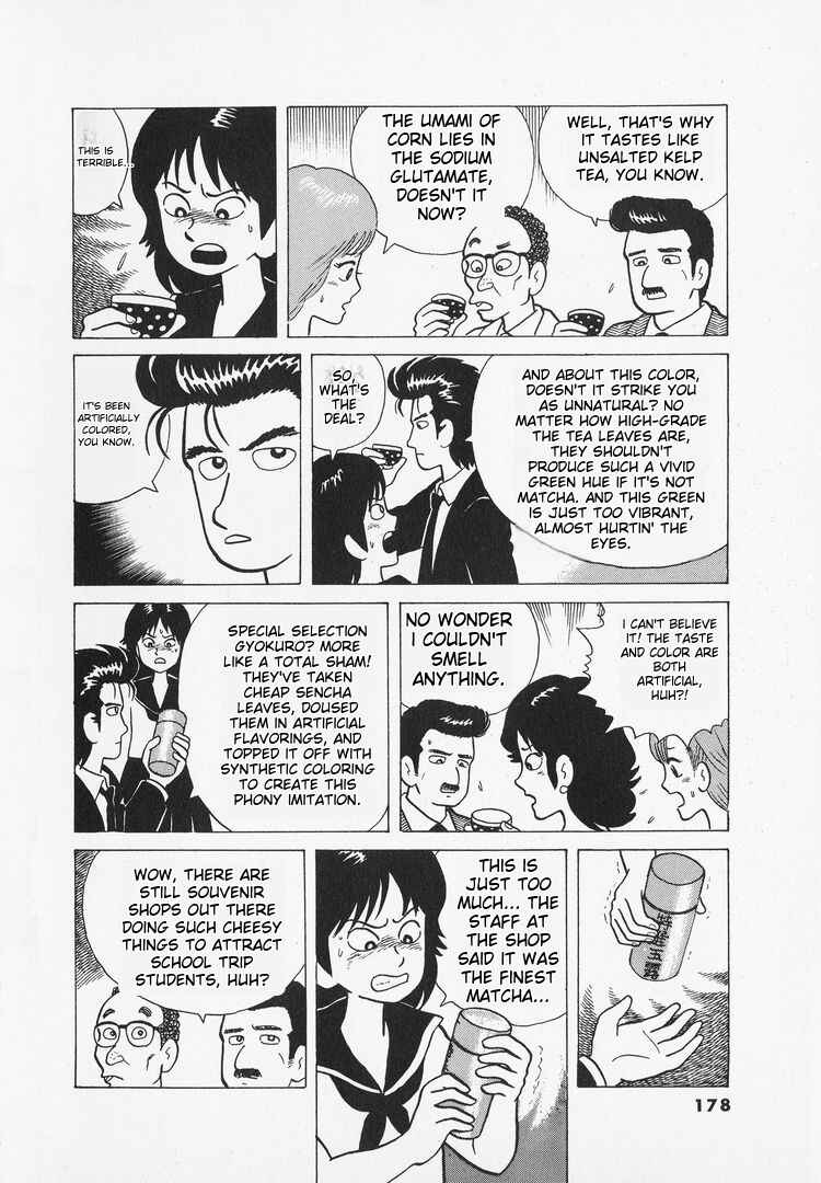 Oishinbo Chapter 34 - Page 11