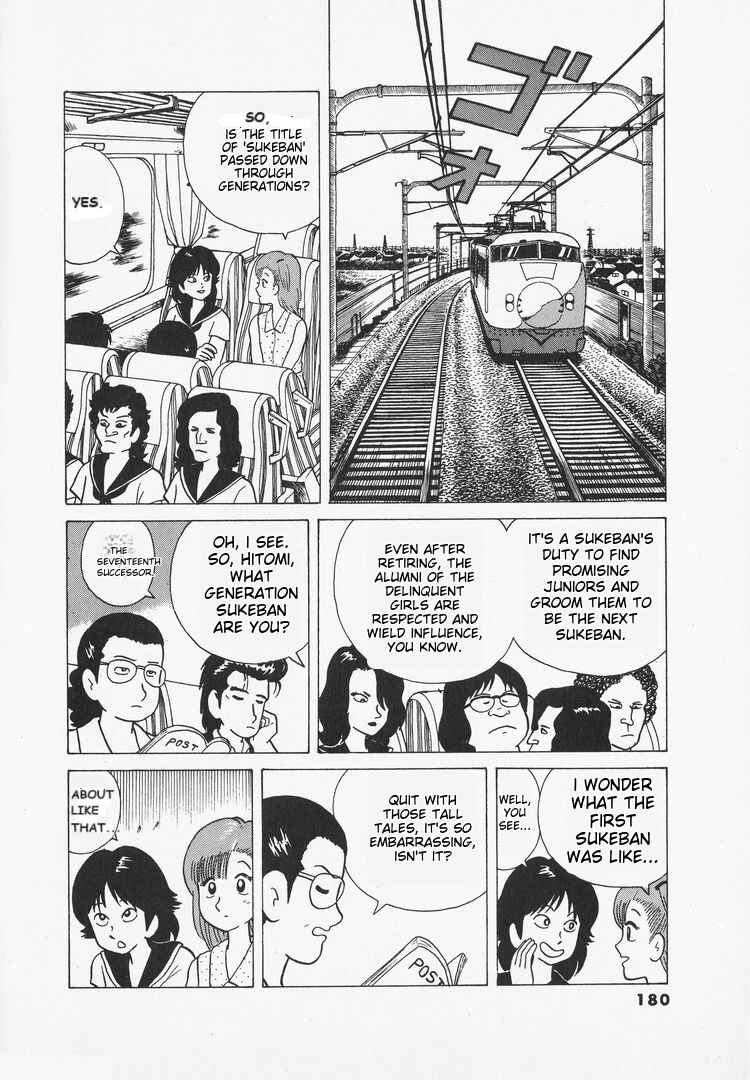 Oishinbo Chapter 34 - Page 13