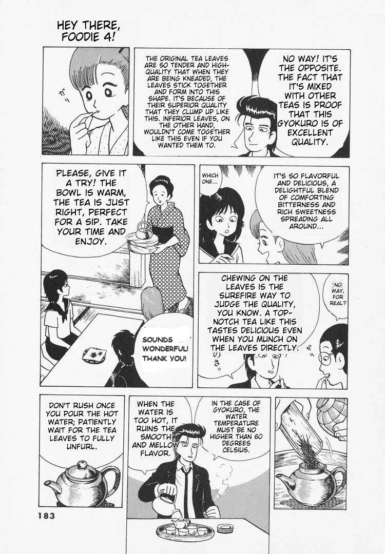Oishinbo Chapter 34 - Page 16