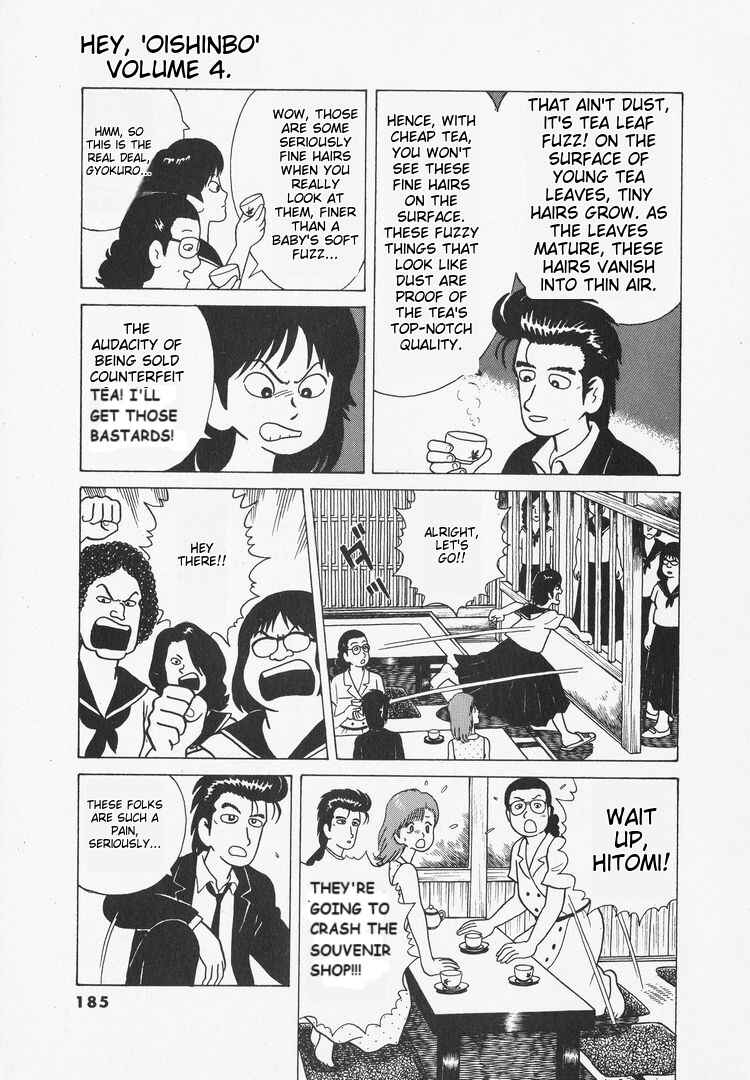 Oishinbo Chapter 34 - Page 18