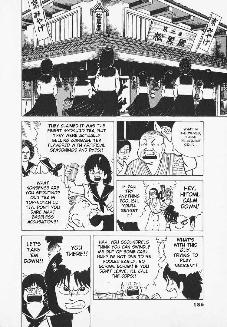 Oishinbo Chapter 34 - Page 19