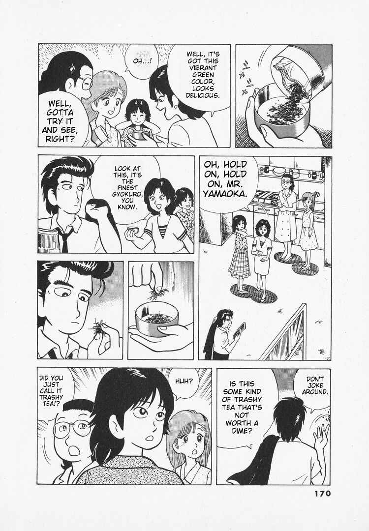 Oishinbo Chapter 34 - Page 3