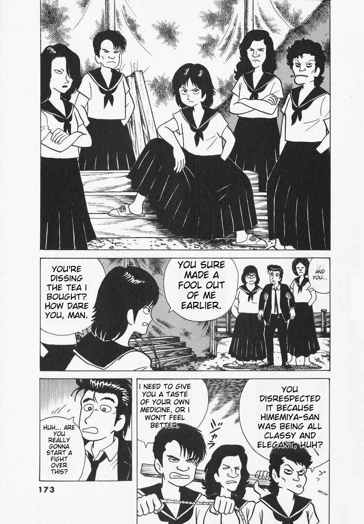 Oishinbo Chapter 34 - Page 6