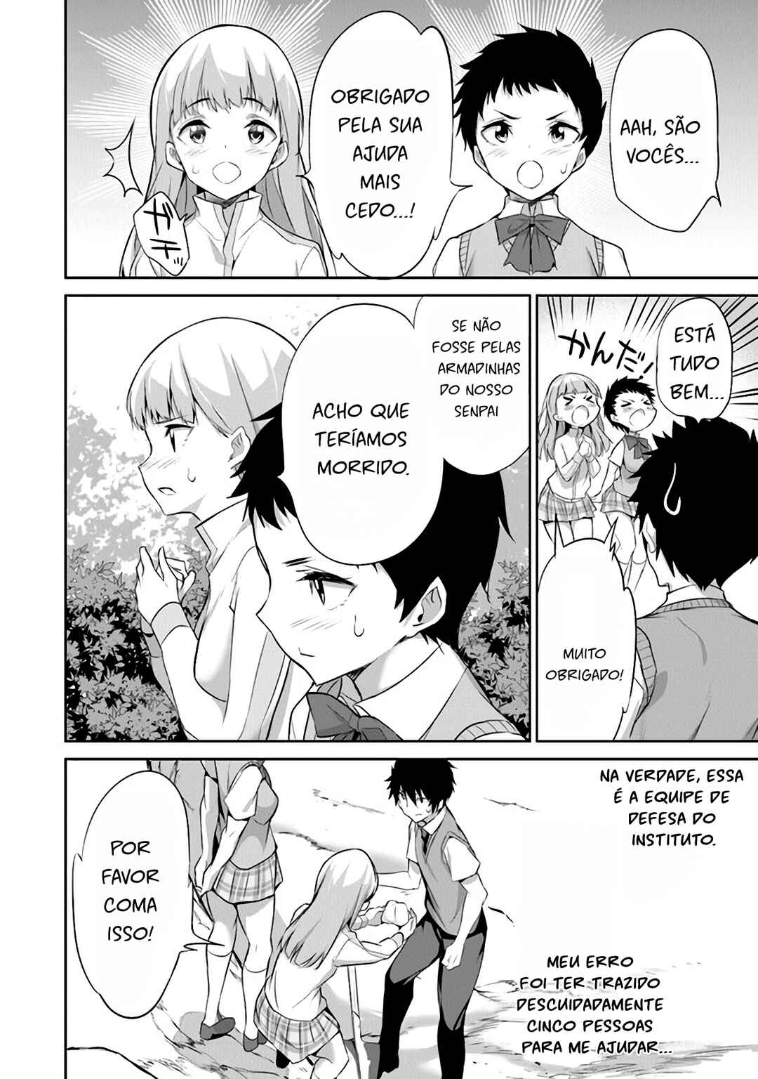 Boku wa Isekai de Fuyo Mahou to Shoukan Mahou wo Tenbin ni Kakeru. Chapter 15 - Page 23