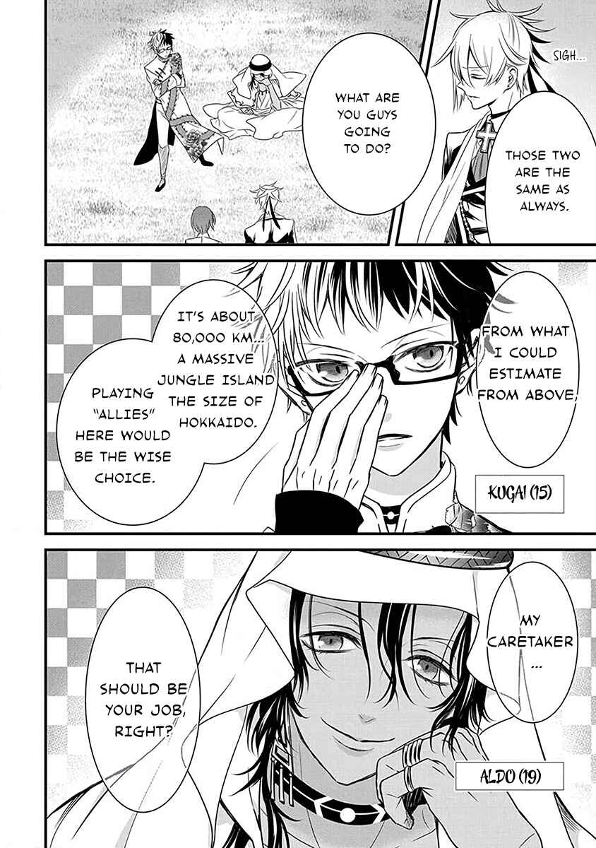 The Princess of Ecstatic Island Chapter 6 - Page 9