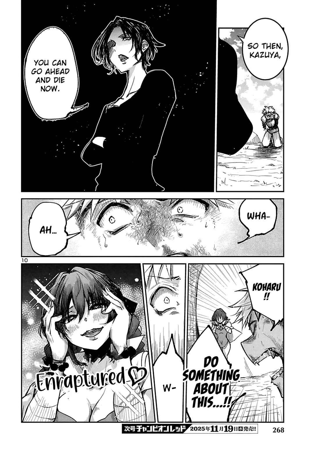 Dungeon ga Arawarete 5-nen, 15-sai de Dungeon ni Idomu Koto ni Shita. Chapter 18 - Page 11