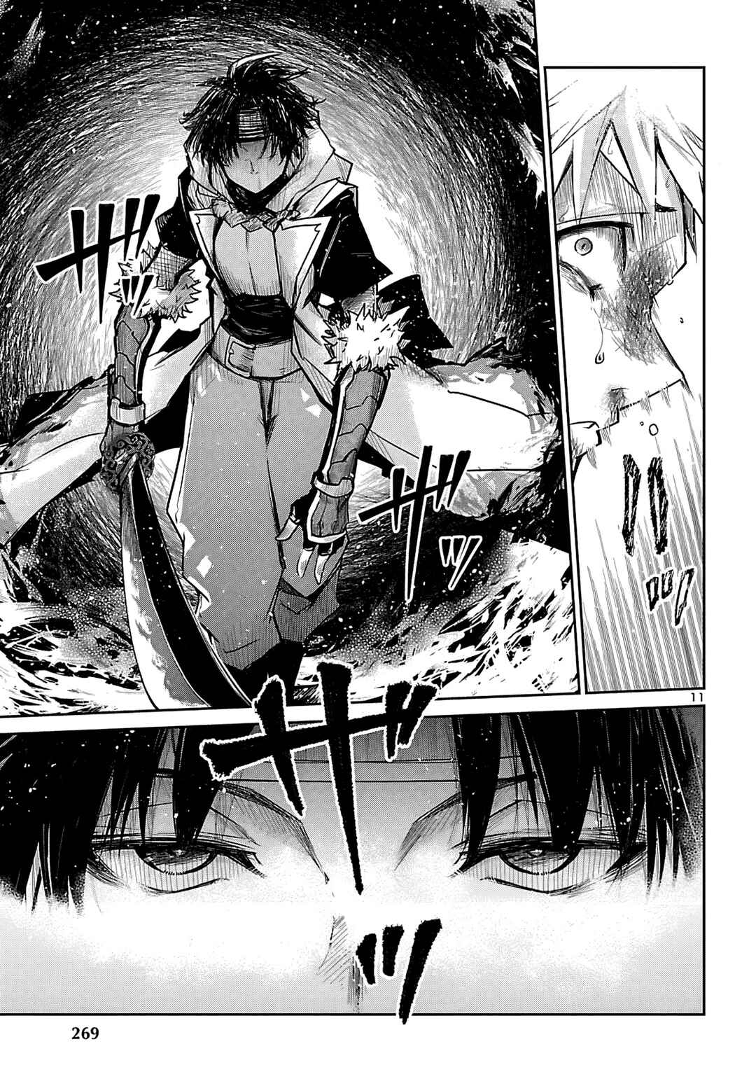 Dungeon ga Arawarete 5-nen, 15-sai de Dungeon ni Idomu Koto ni Shita. Chapter 18 - Page 12
