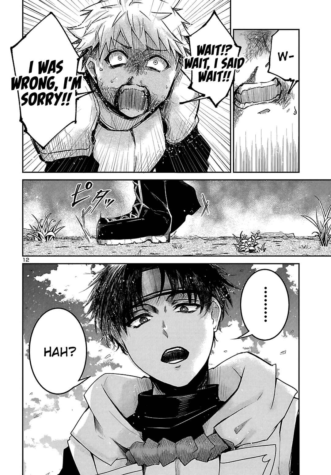 Dungeon ga Arawarete 5-nen, 15-sai de Dungeon ni Idomu Koto ni Shita. Chapter 18 - Page 13