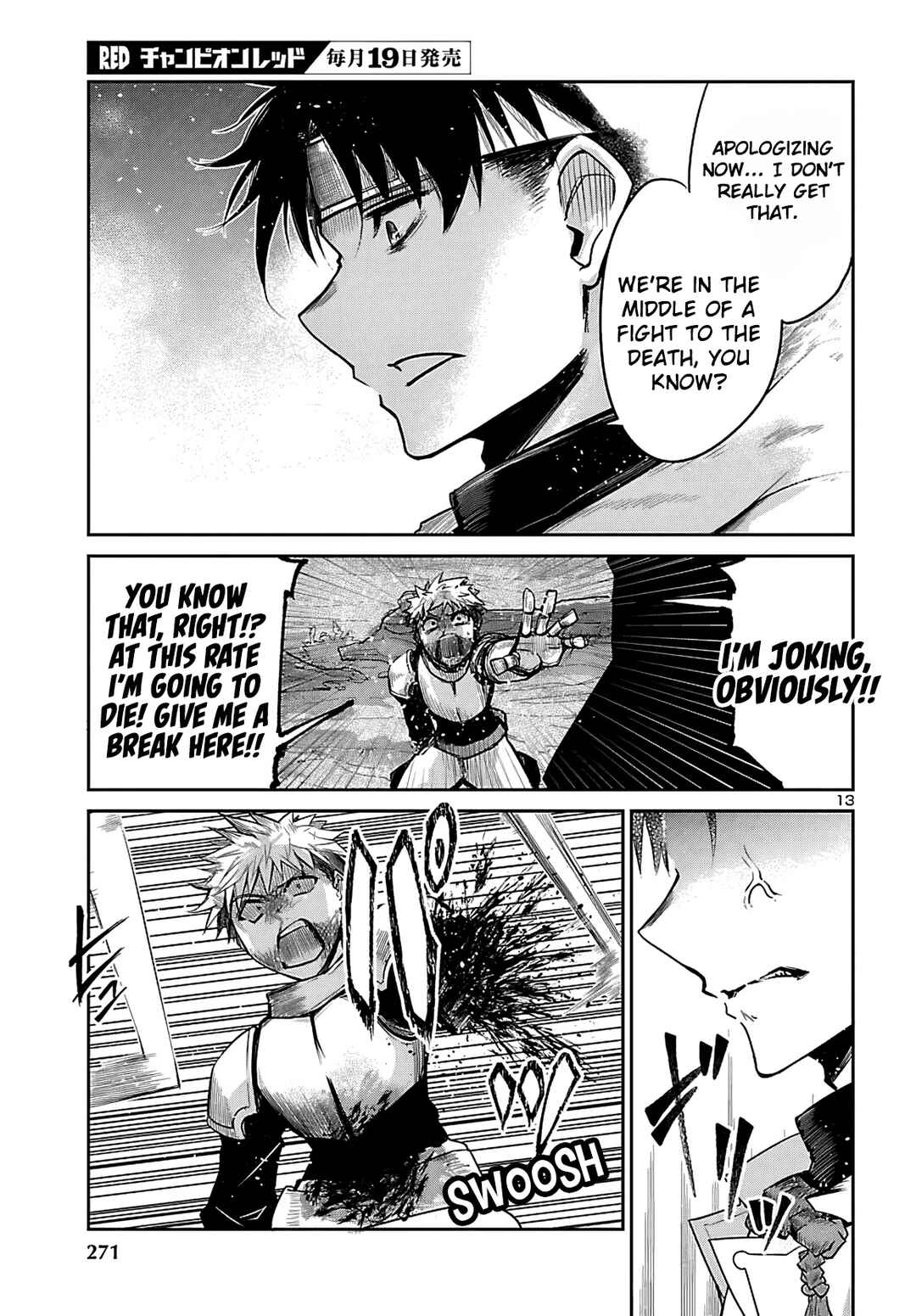 Dungeon ga Arawarete 5-nen, 15-sai de Dungeon ni Idomu Koto ni Shita. Chapter 18 - Page 14