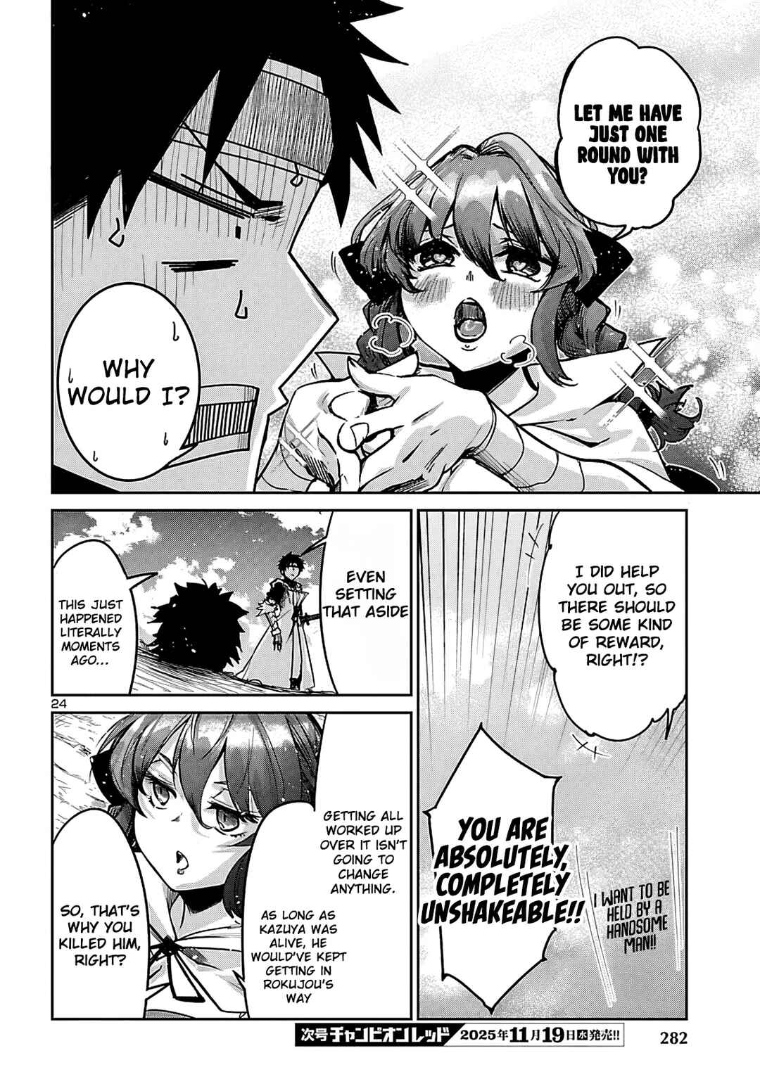 Dungeon ga Arawarete 5-nen, 15-sai de Dungeon ni Idomu Koto ni Shita. Chapter 18 - Page 25