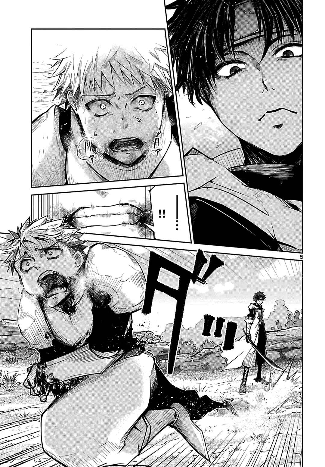 Dungeon ga Arawarete 5-nen, 15-sai de Dungeon ni Idomu Koto ni Shita. Chapter 18 - Page 6