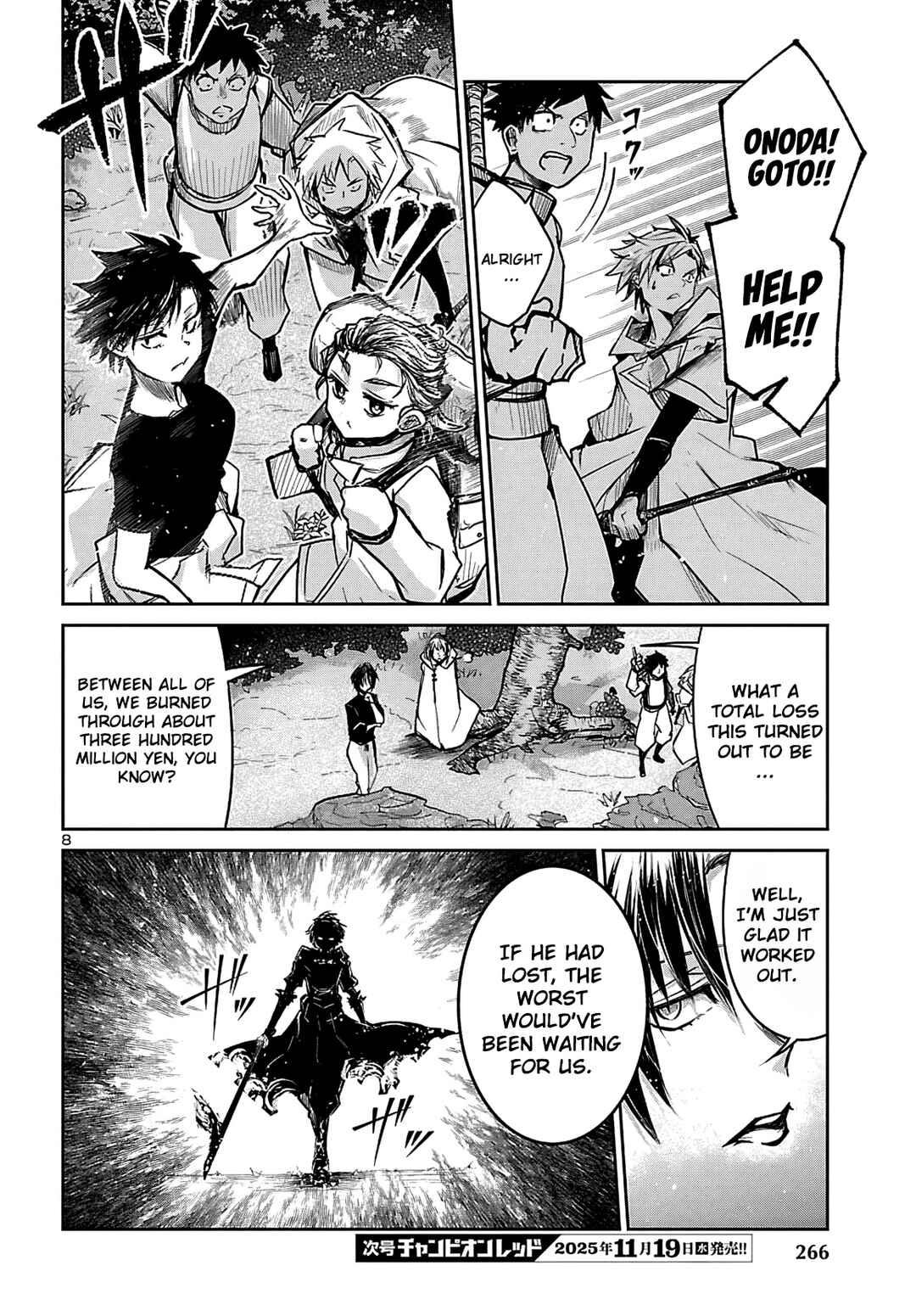 Dungeon ga Arawarete 5-nen, 15-sai de Dungeon ni Idomu Koto ni Shita. Chapter 18 - Page 9